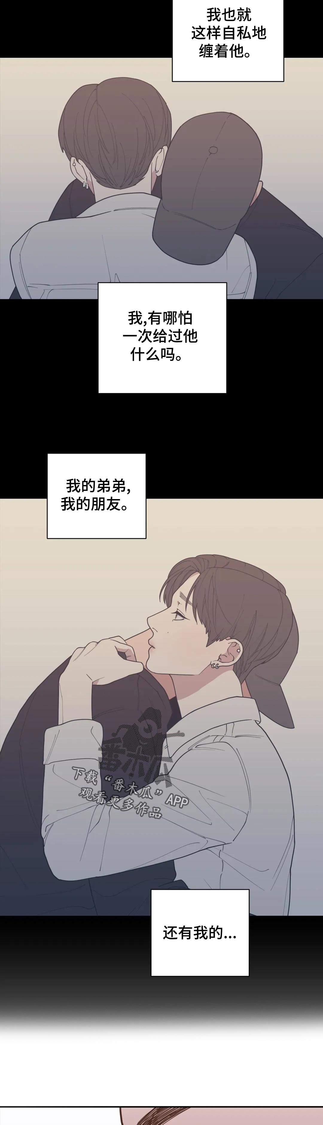 第150章：希望10
