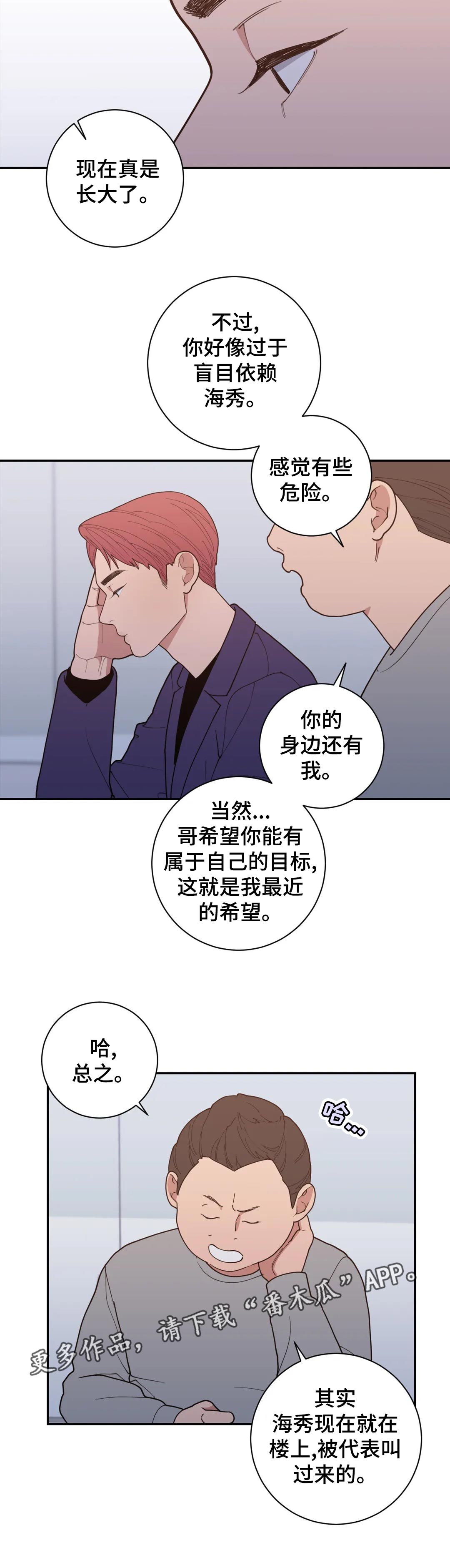第150章：希望11