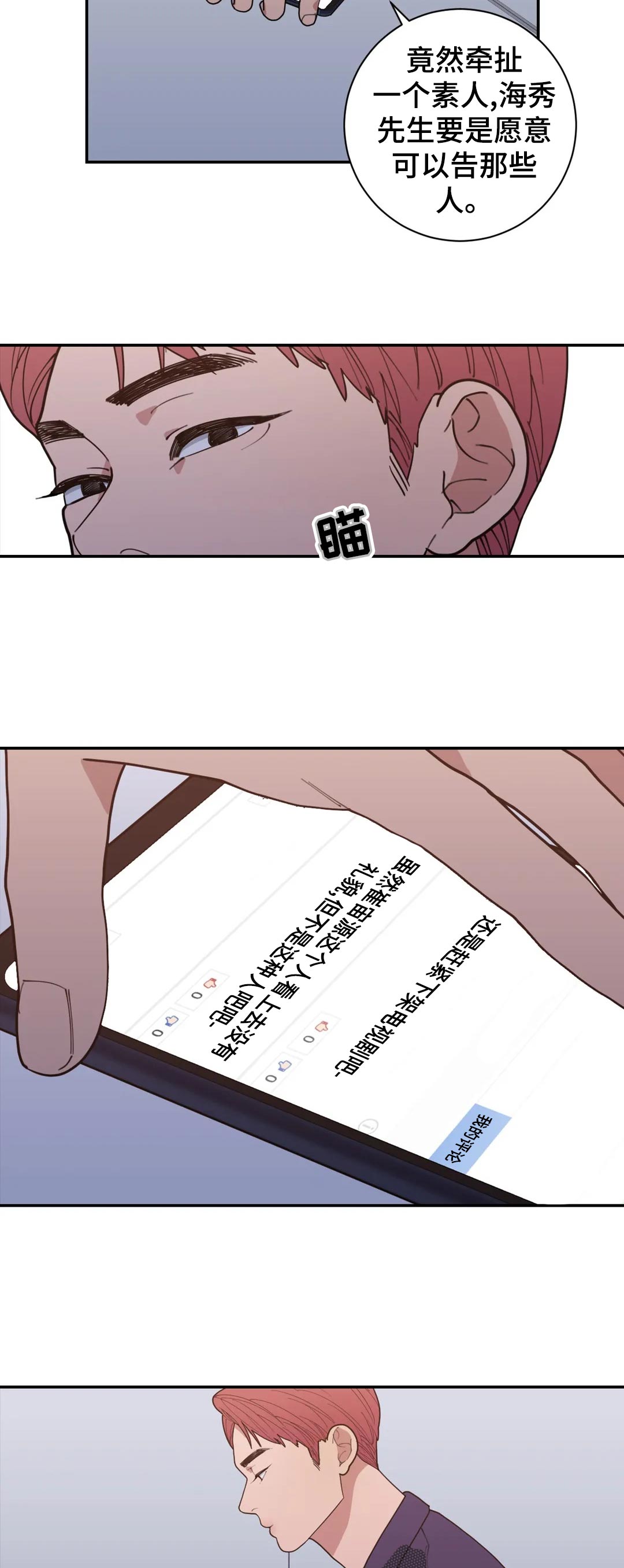 第150章：希望2