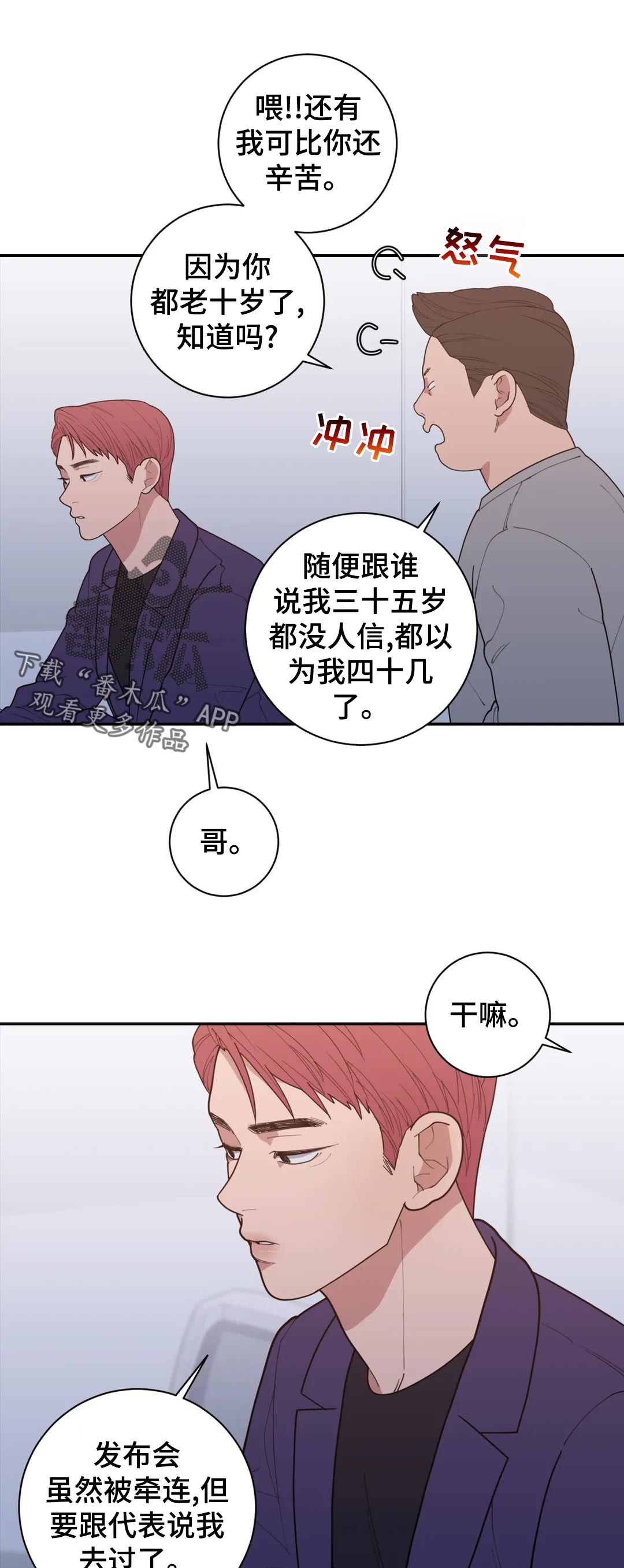 第150章：希望4