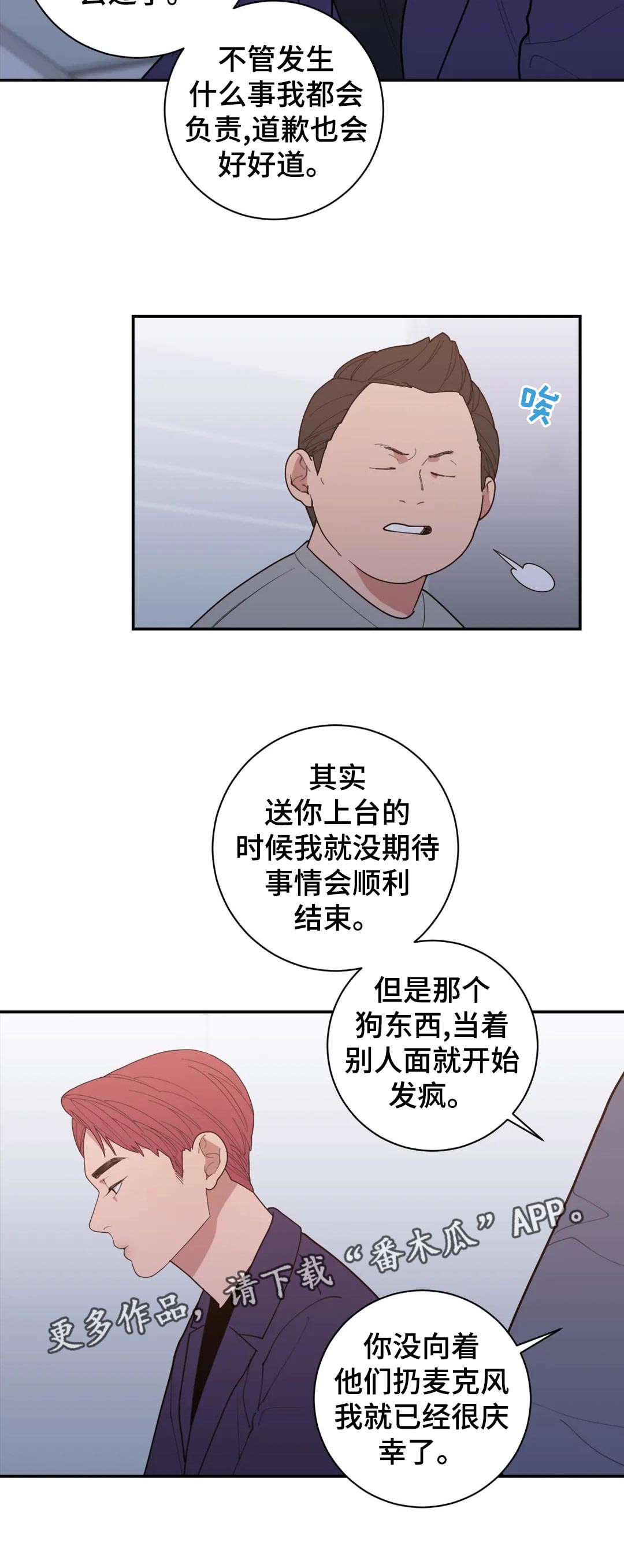 第150章：希望5