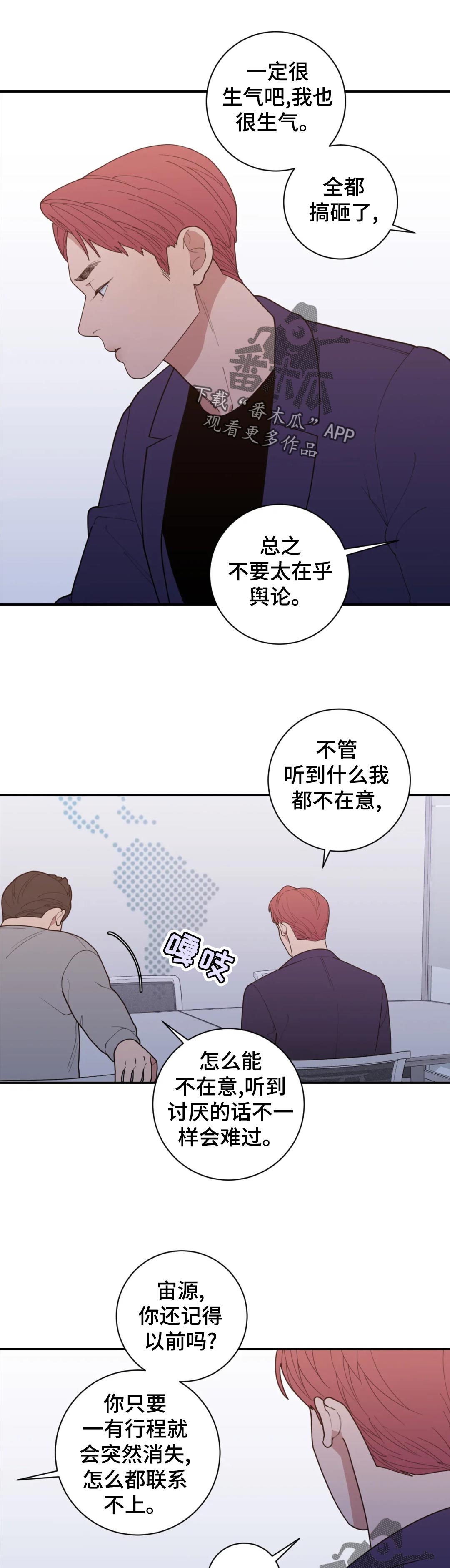 第150章：希望6