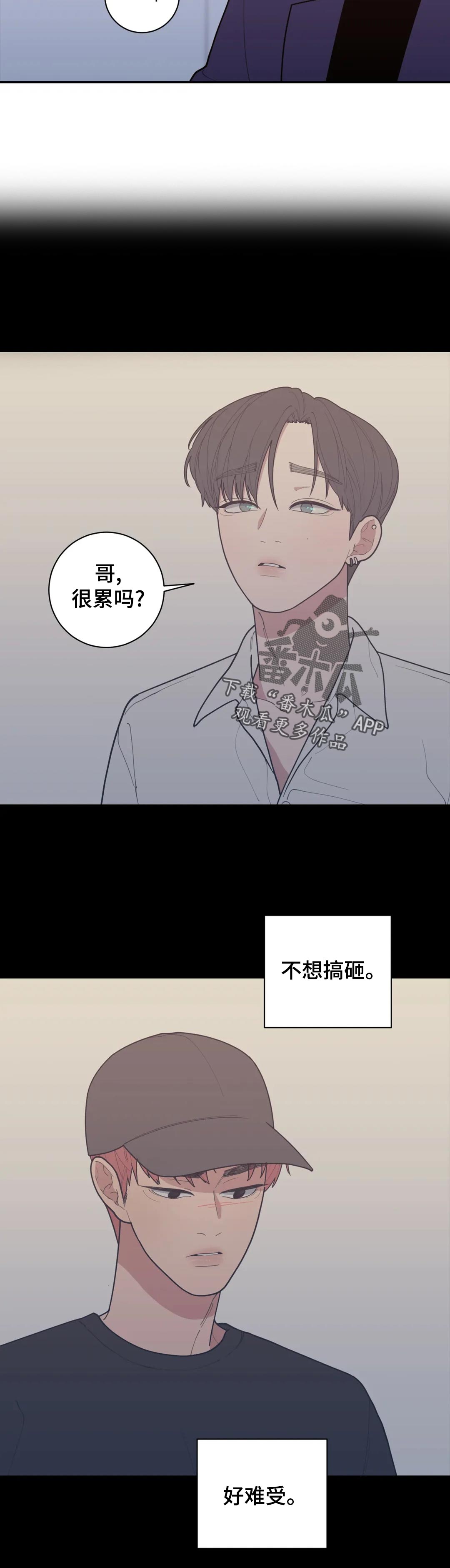 第150章：希望8