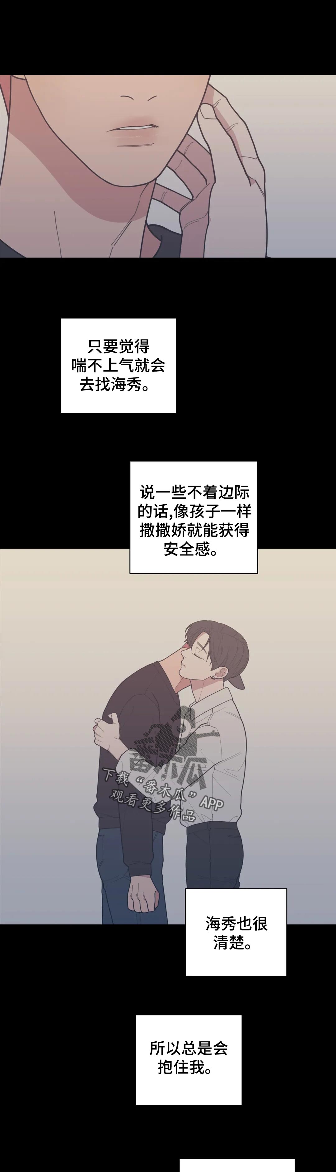第150章：希望9