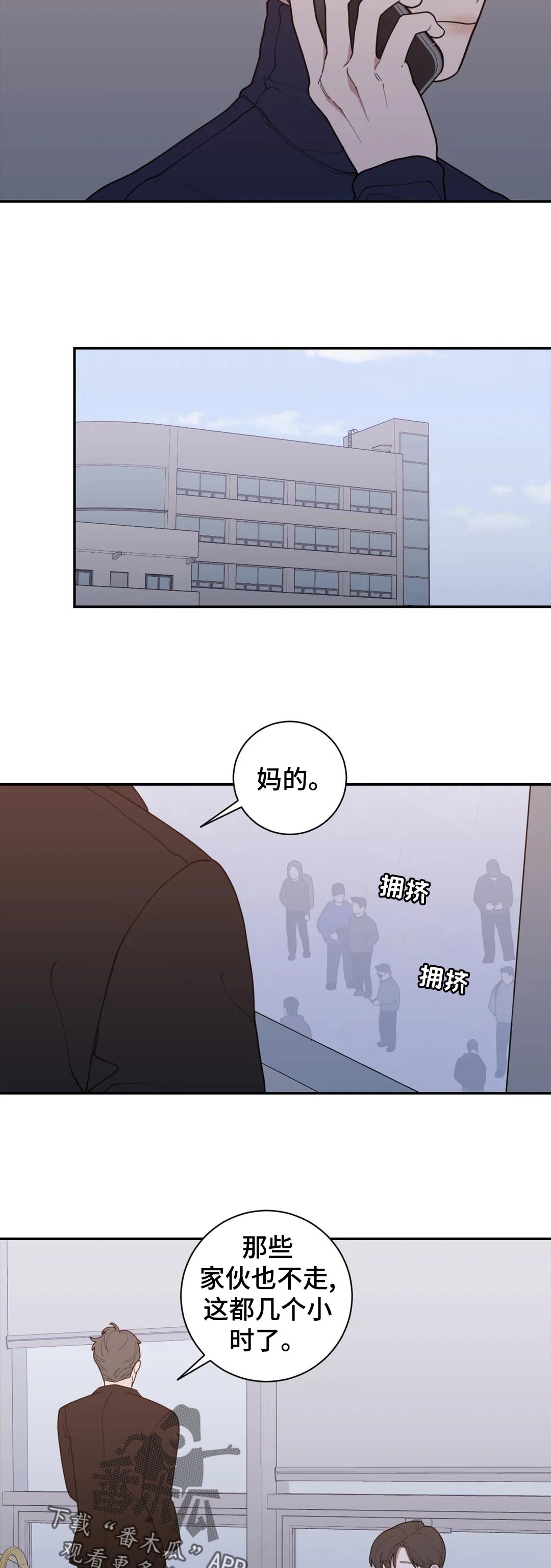 第149章：气喘吁吁1