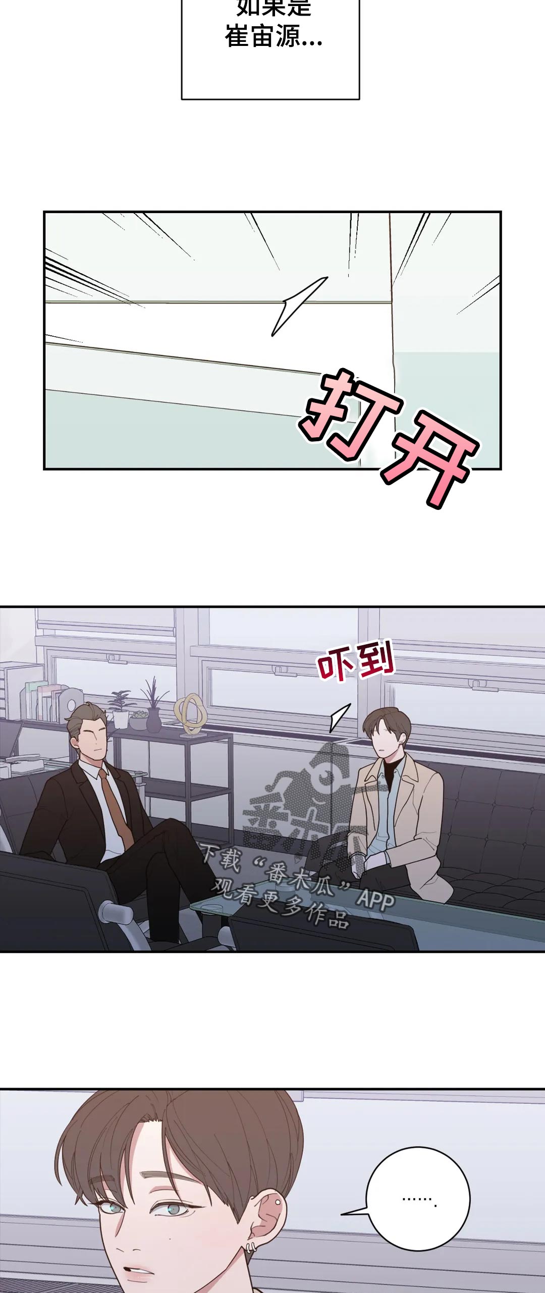 第149章：气喘吁吁10