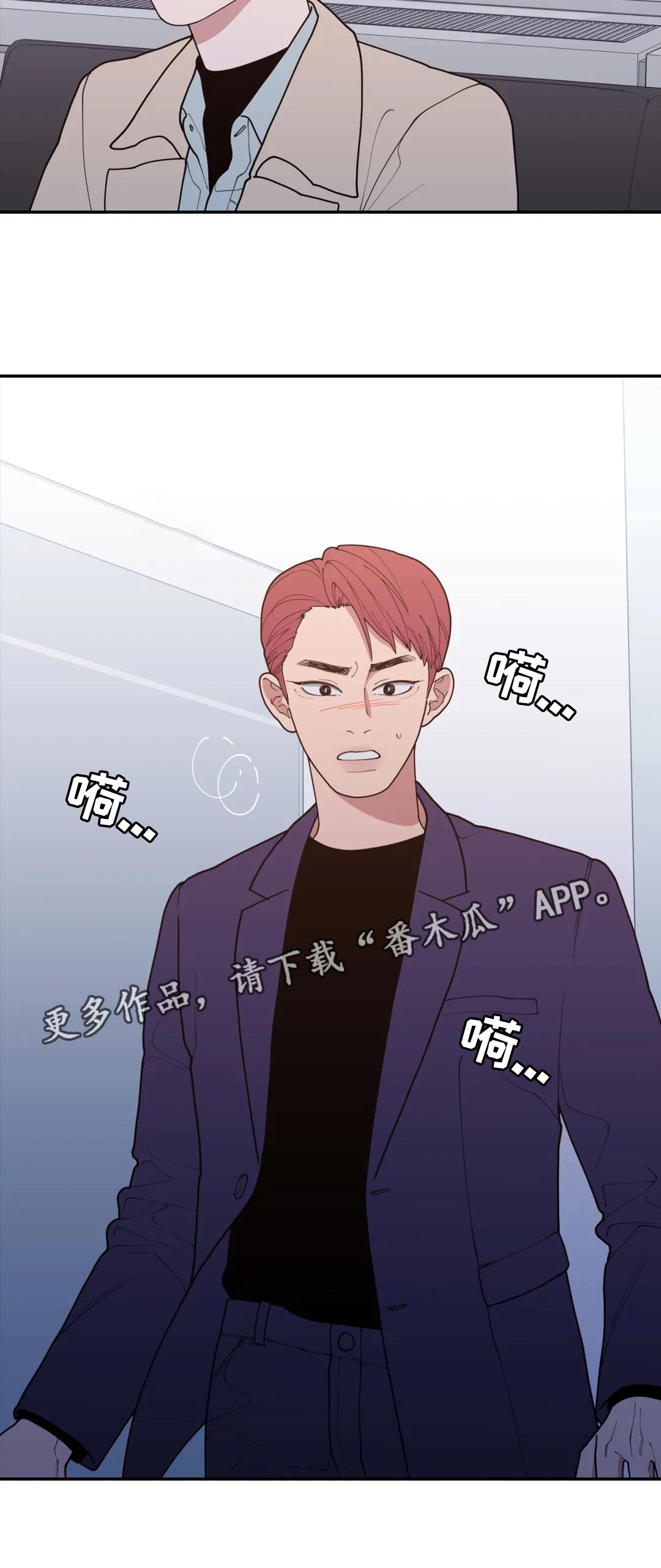 第149章：气喘吁吁11