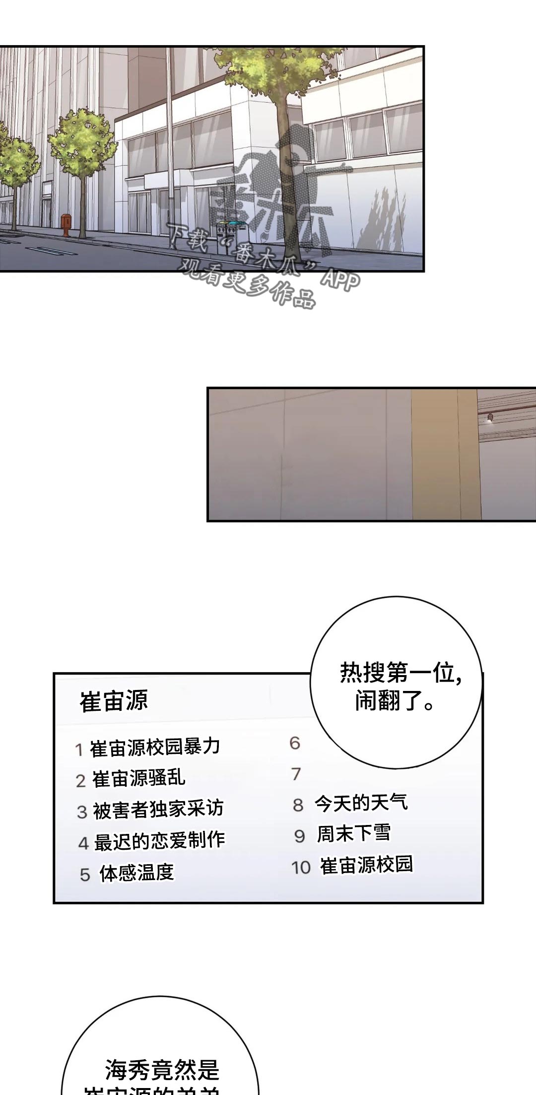 第148章：有影响吗0