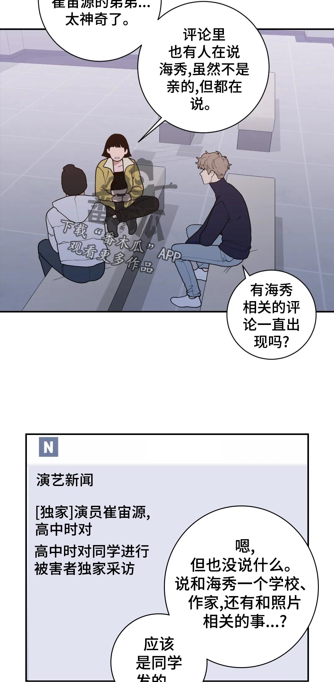 第148章：有影响吗1