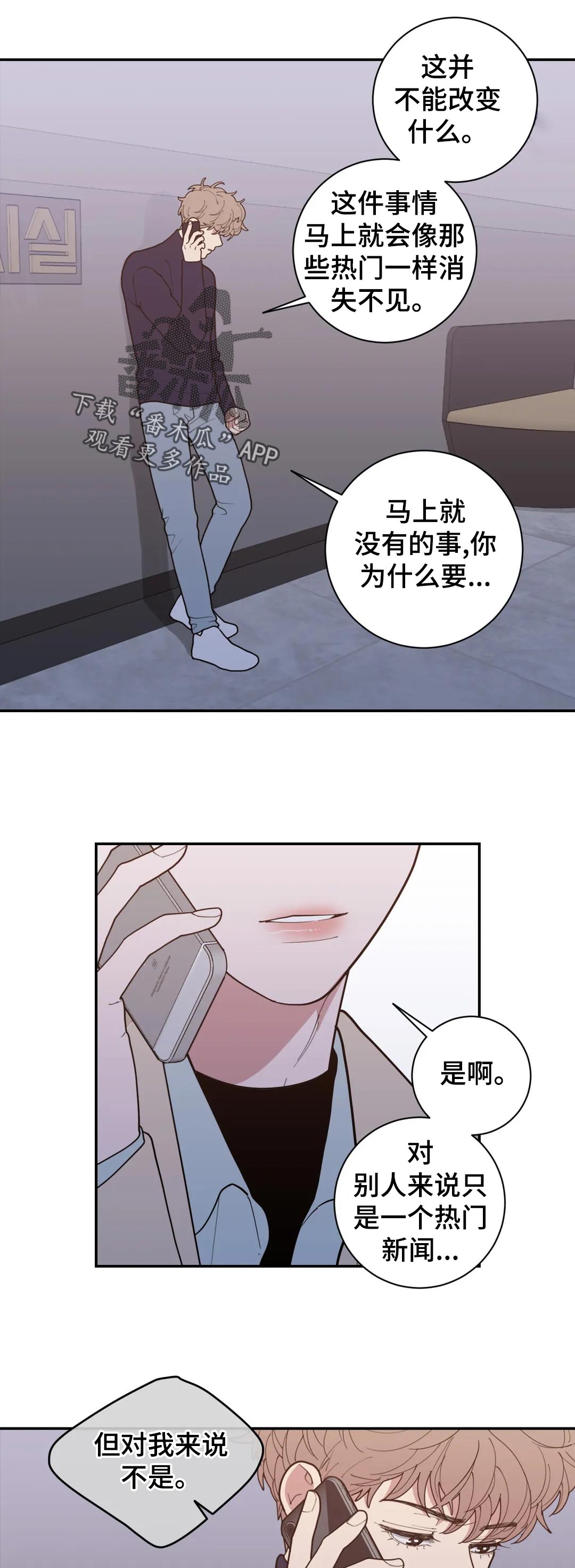 第148章：有影响吗10