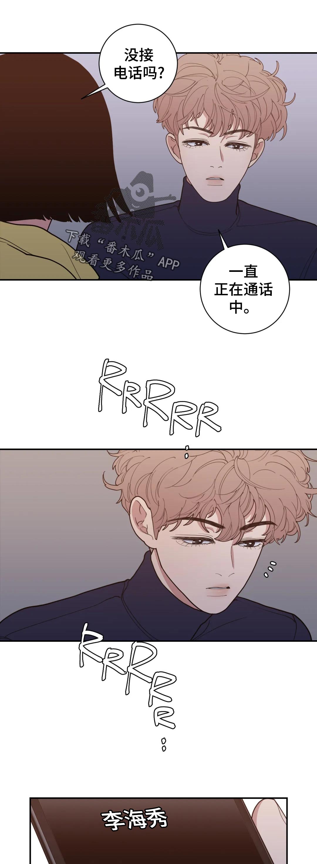 第148章：有影响吗6