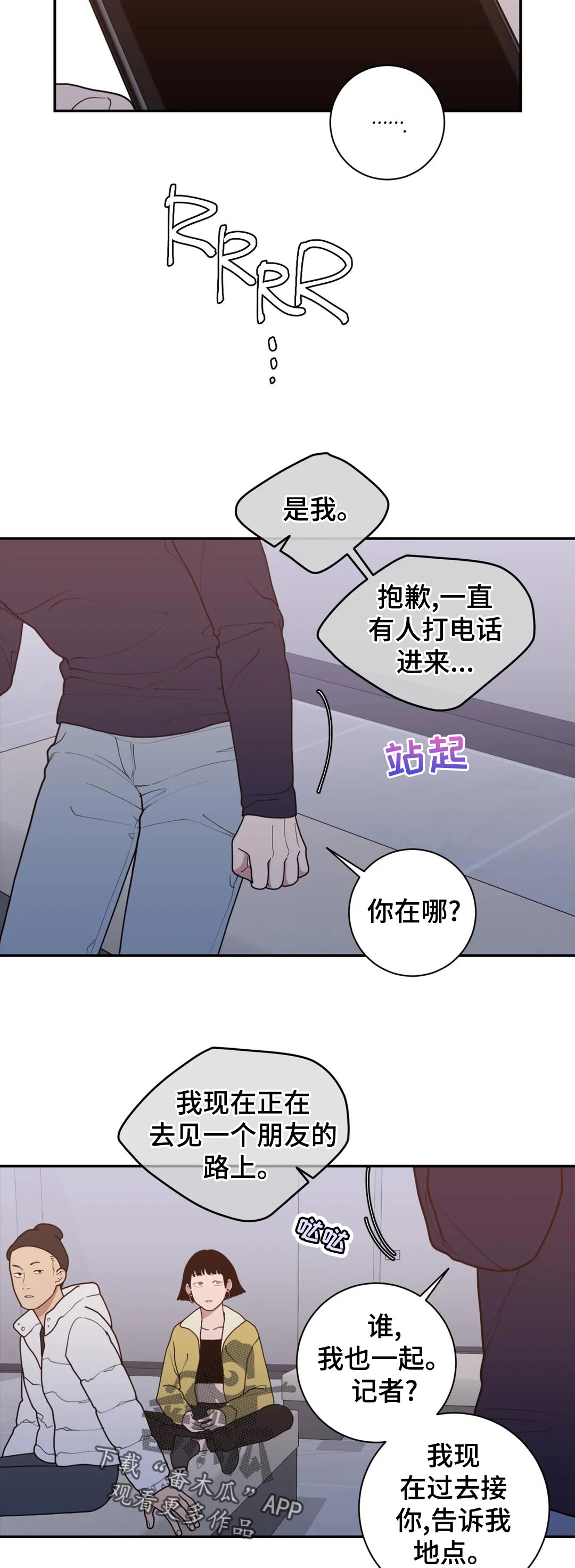 第148章：有影响吗7