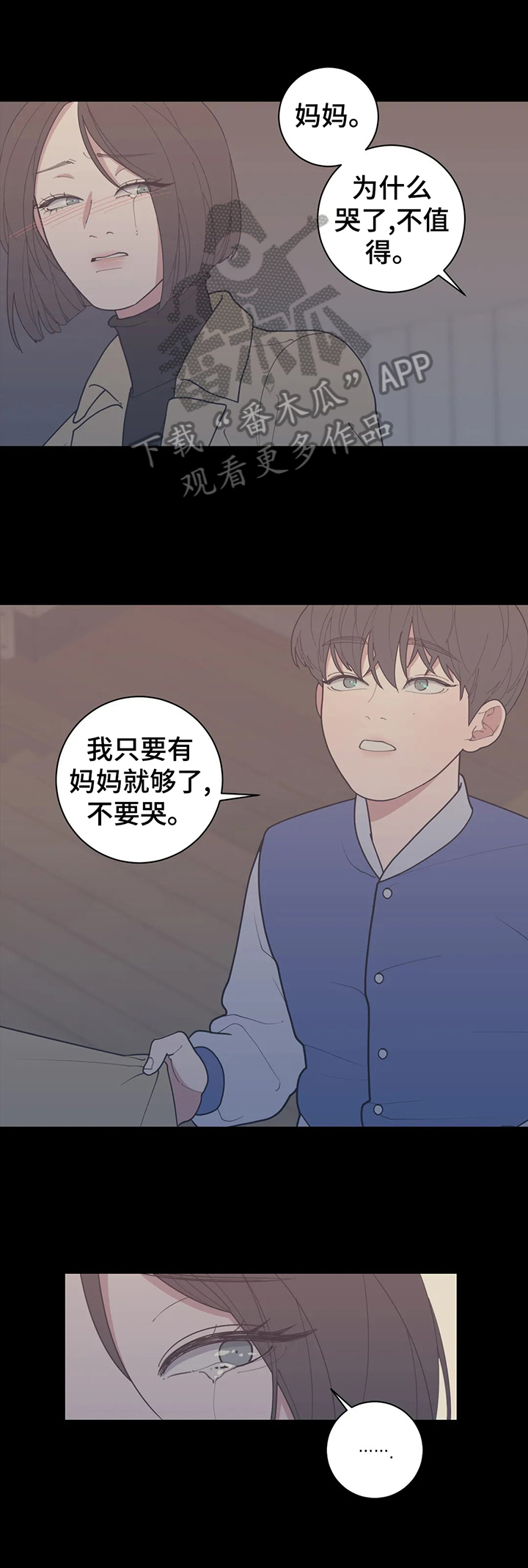 第147章：情况失控0