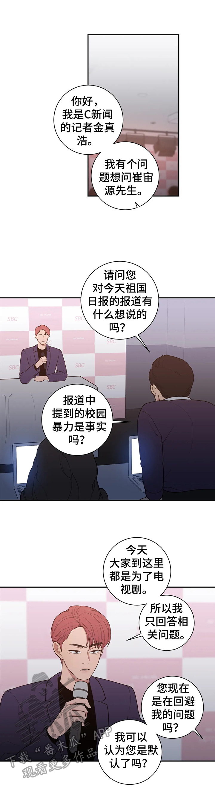 第147章：情况失控2