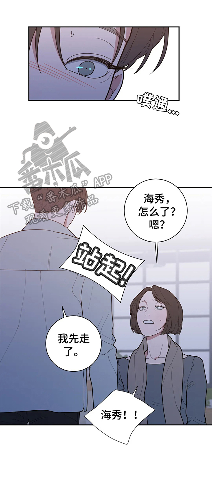 第146章：下次再说0