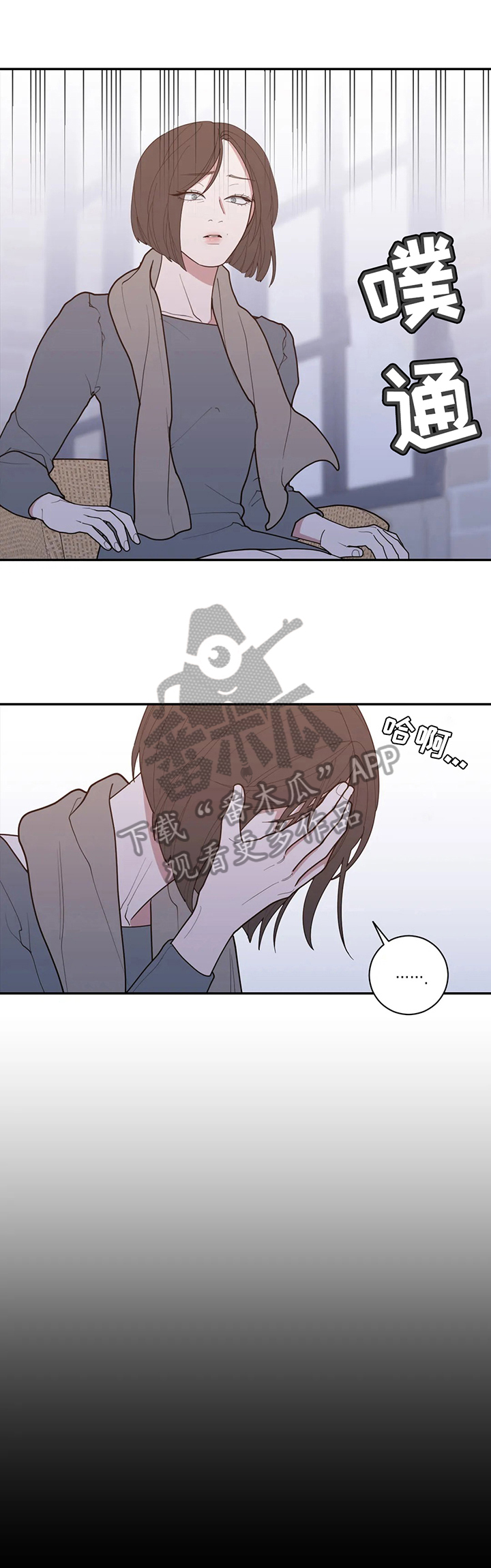 第146章：下次再说4