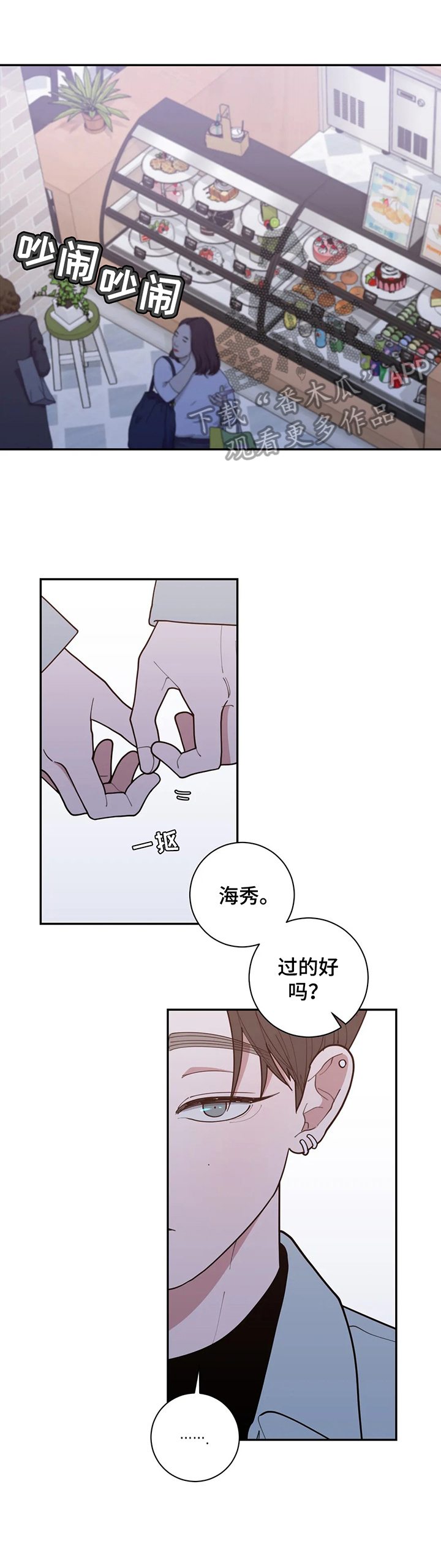 第145章：震惊0