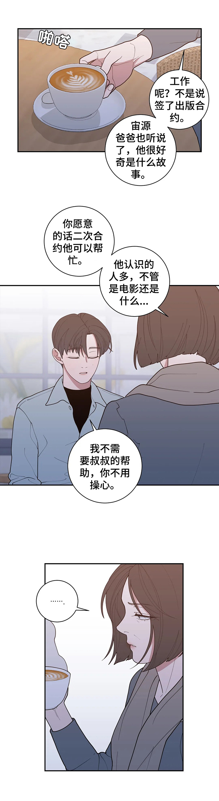 第145章：震惊1