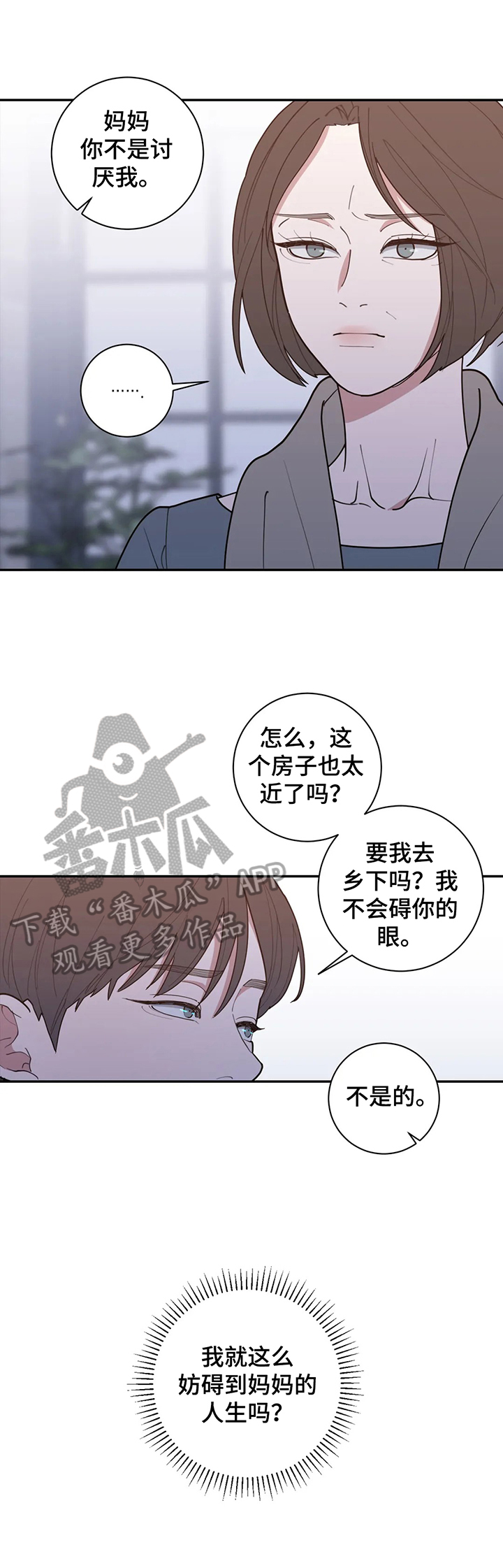 第145章：震惊3