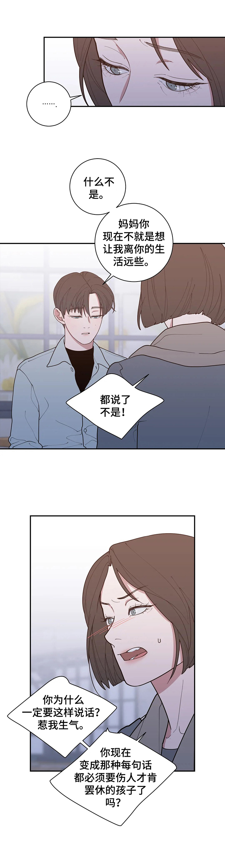 第145章：震惊4