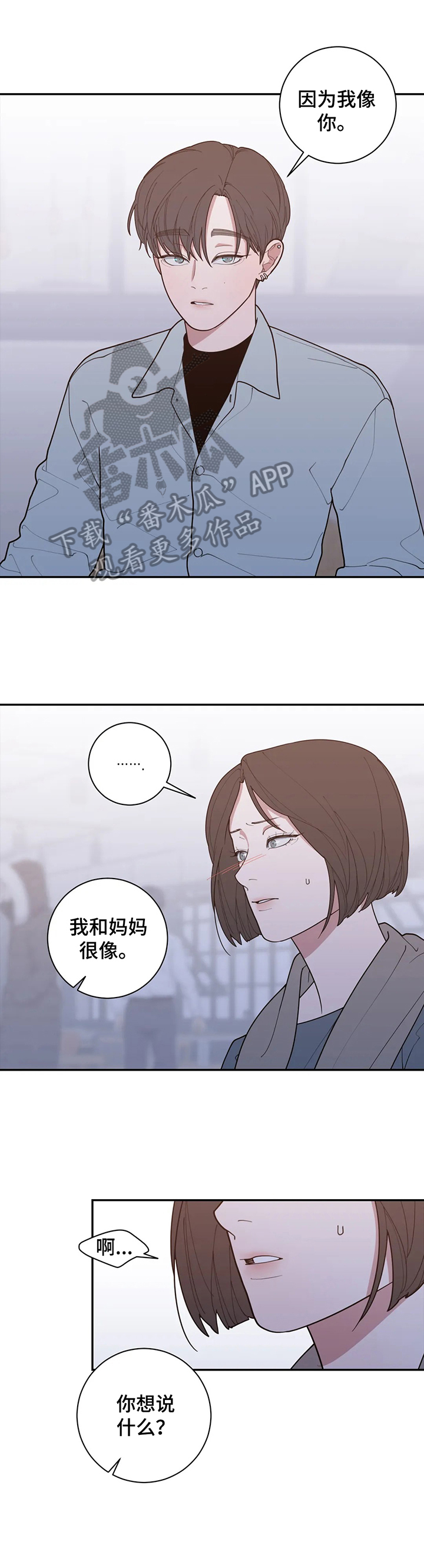 第145章：震惊5