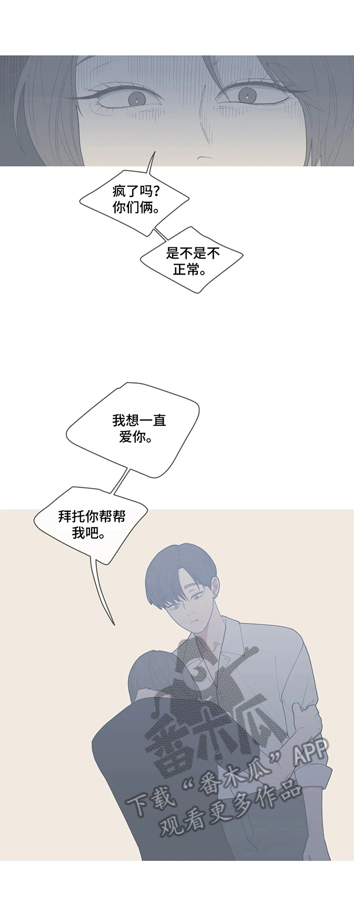 第145章：震惊6
