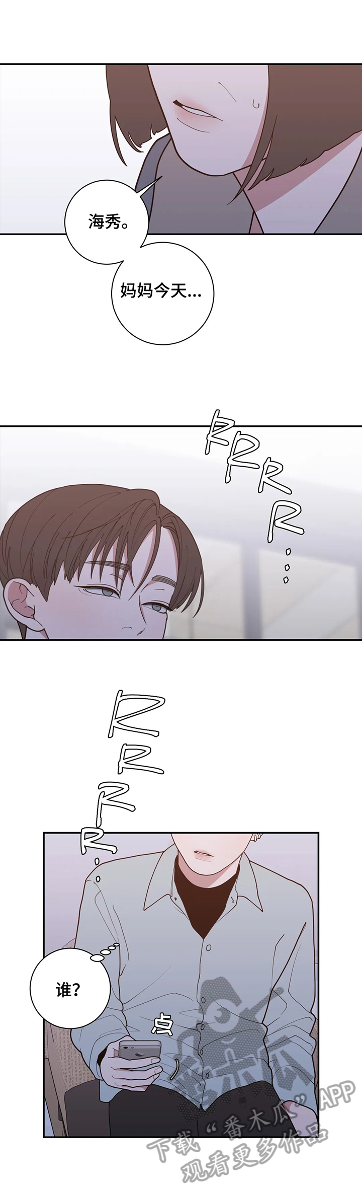 第145章：震惊7