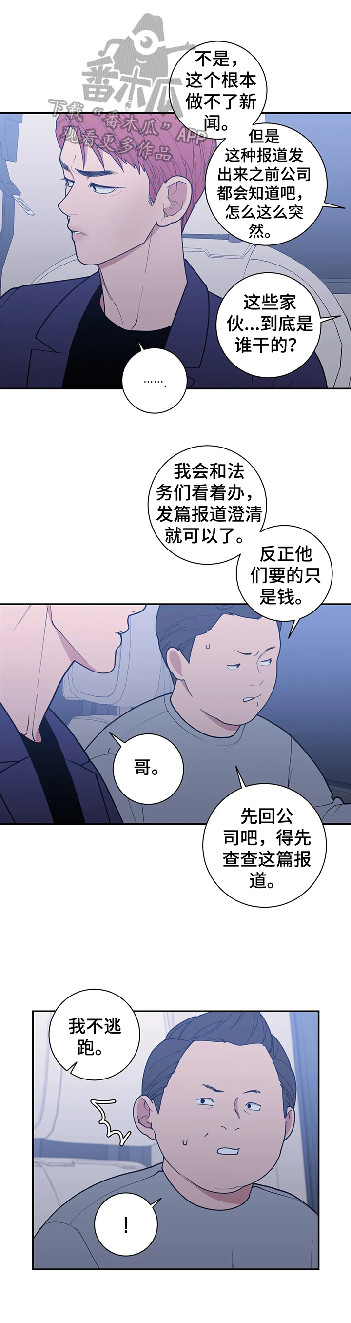 第144章：提问0