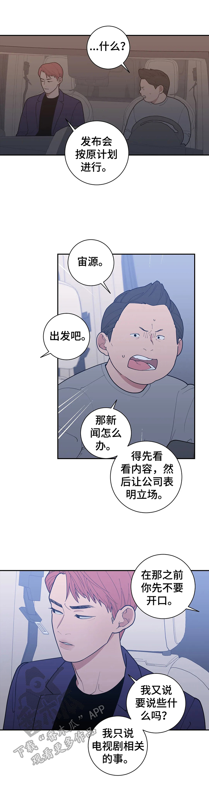 第144章：提问1
