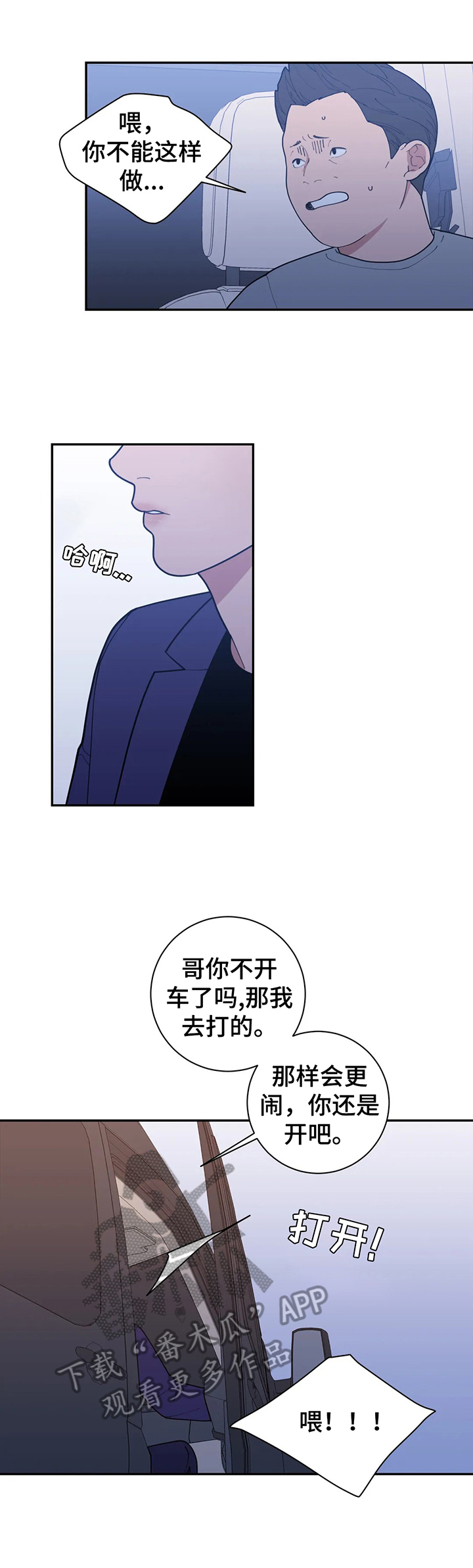 第144章：提问2