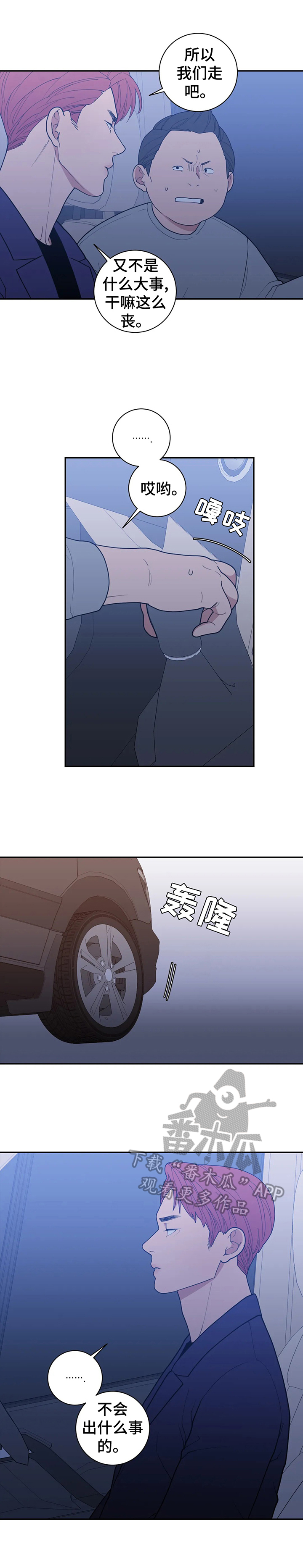 第144章：提问3