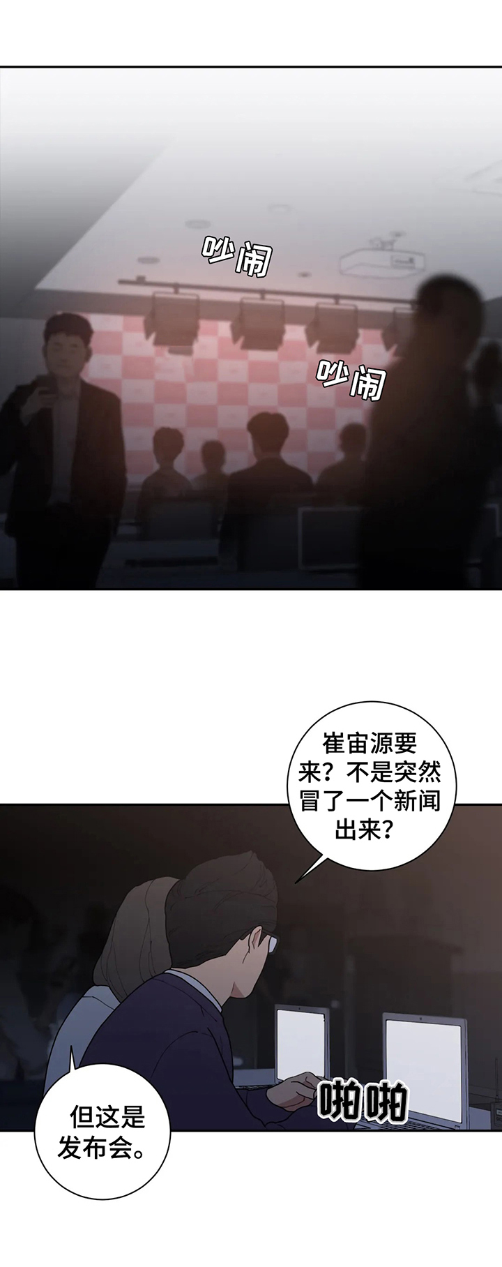第144章：提问4