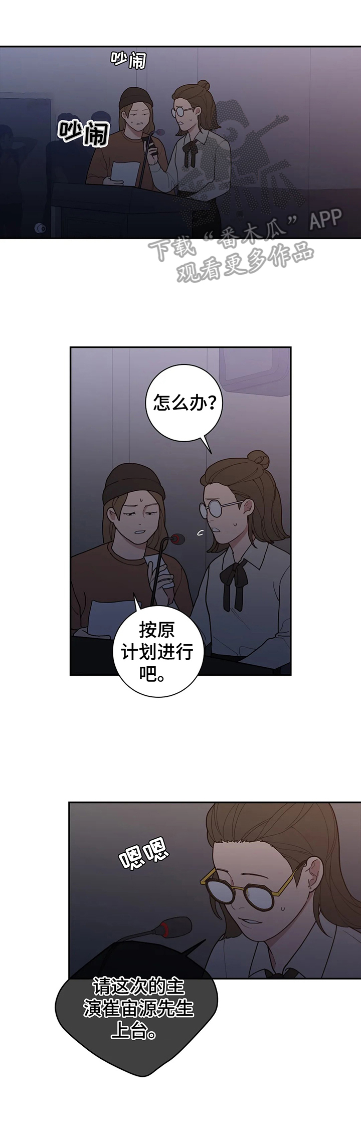 第144章：提问5