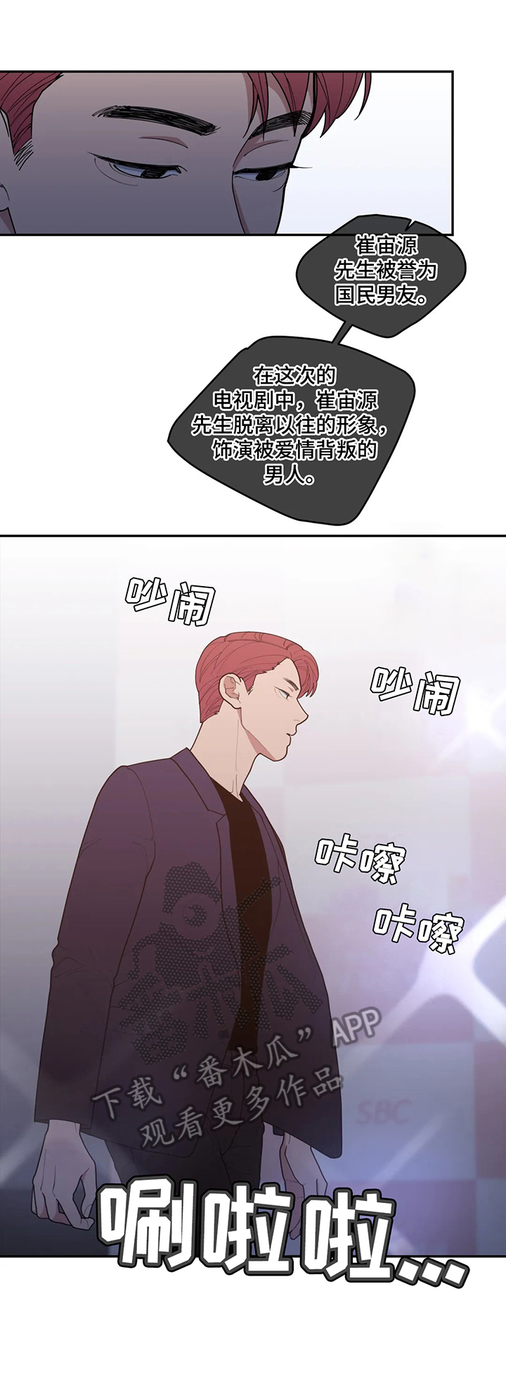 第144章：提问6