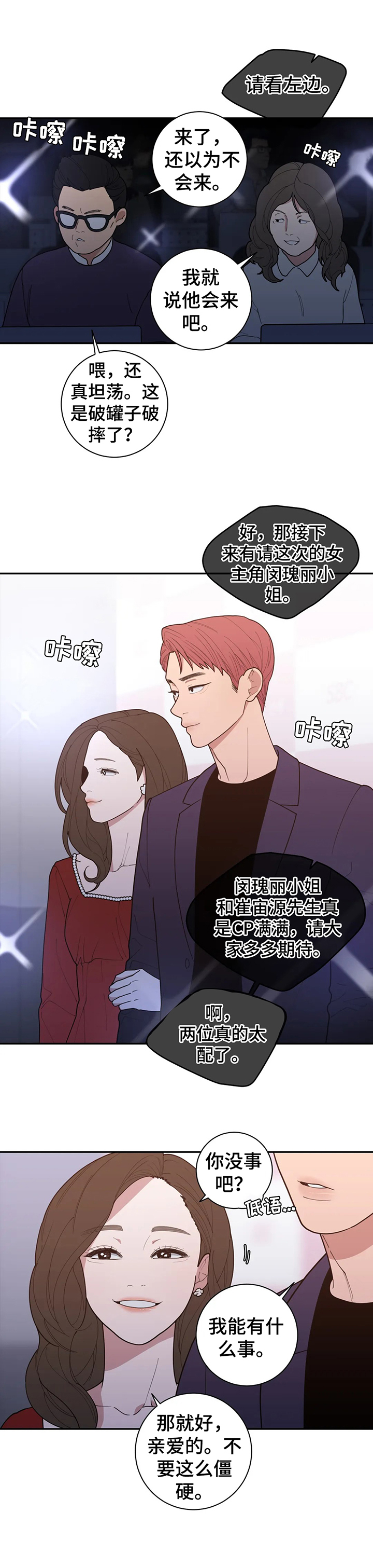 第144章：提问7