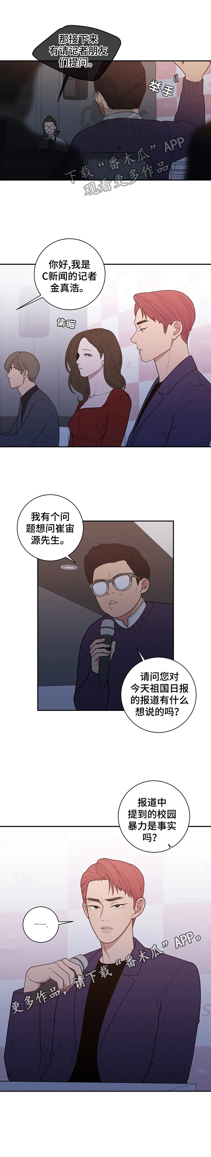 第144章：提问9