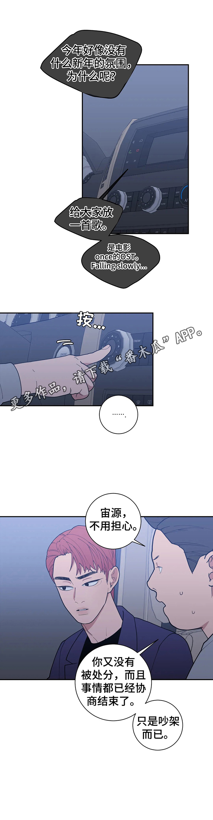 第143章：不利消息8