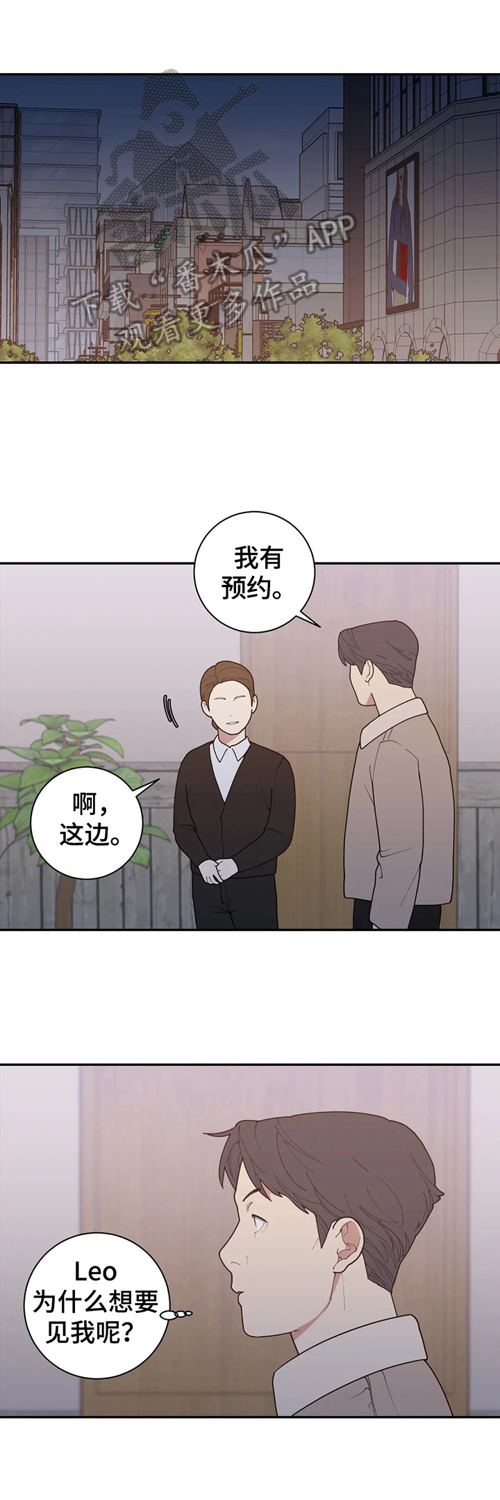 第142章：要爆料出来4