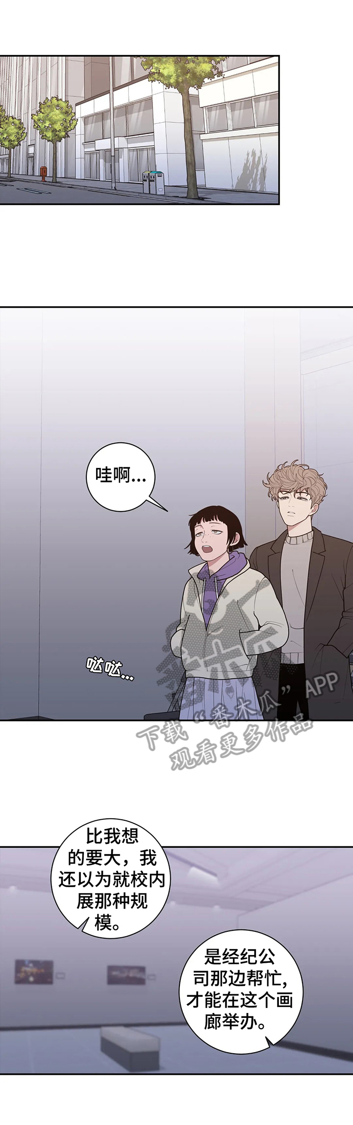 第141章：被吓到了5