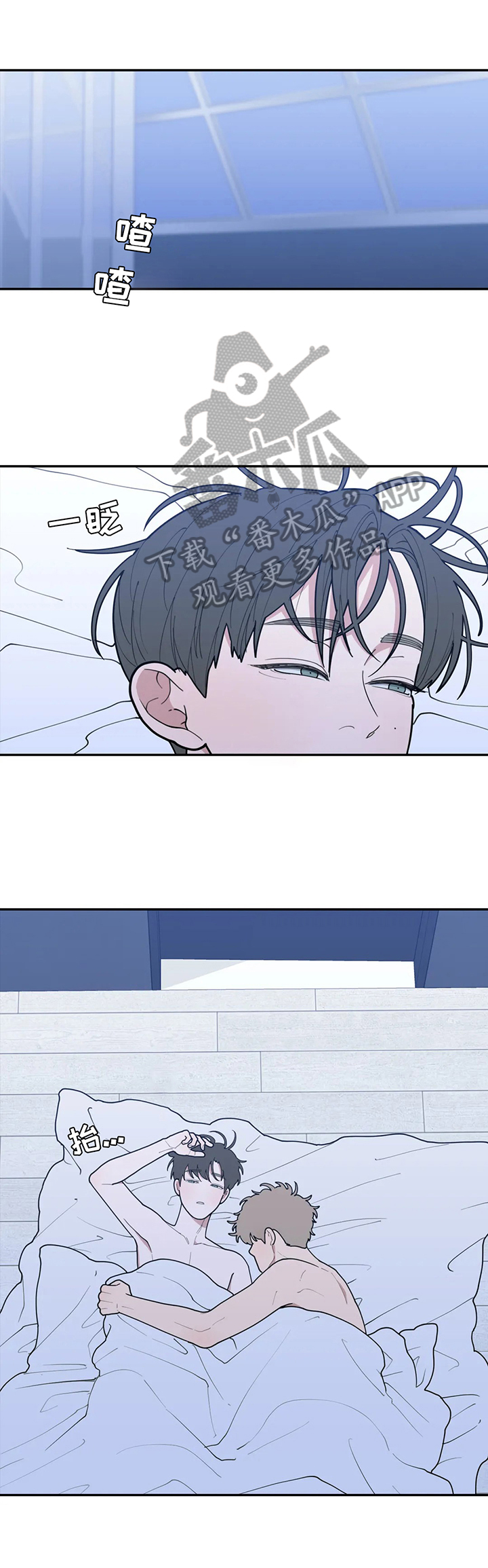 第140章：关注0