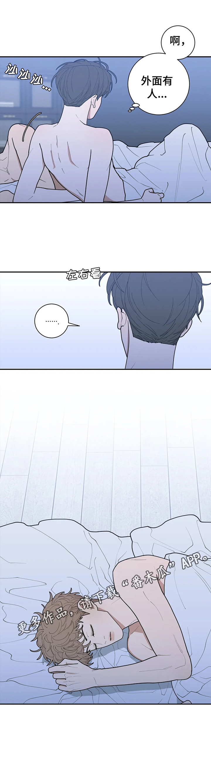 第140章：关注1