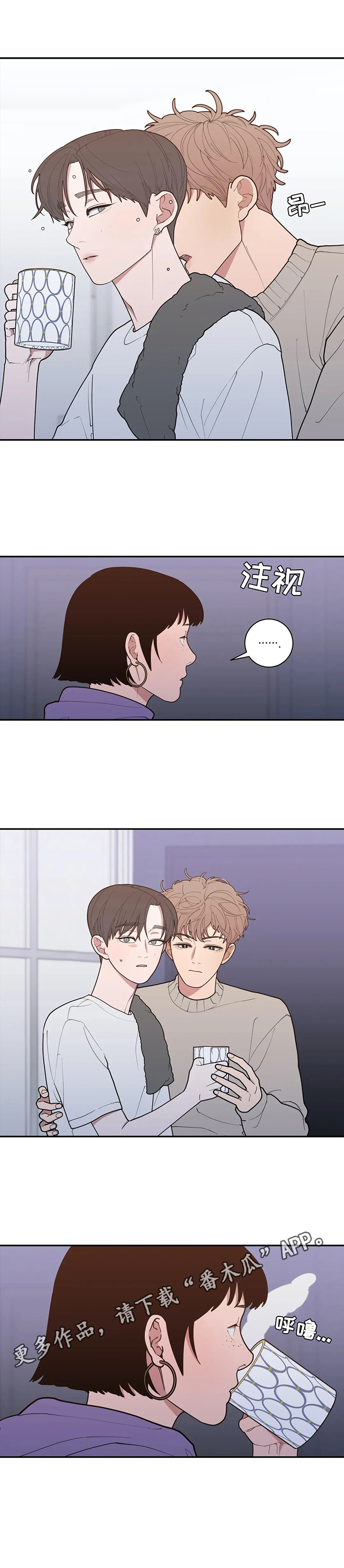 第140章：关注10