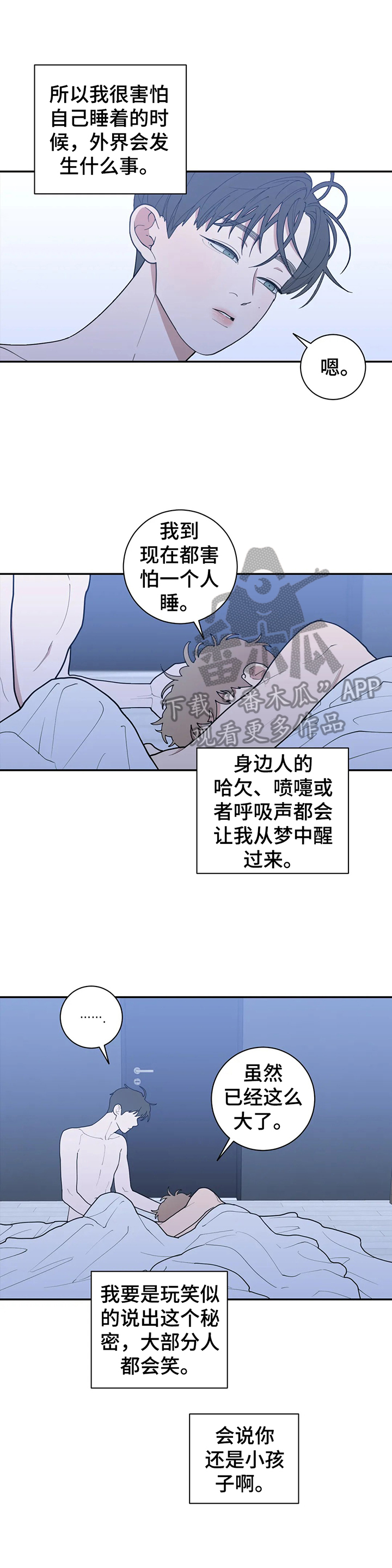 第140章：关注4