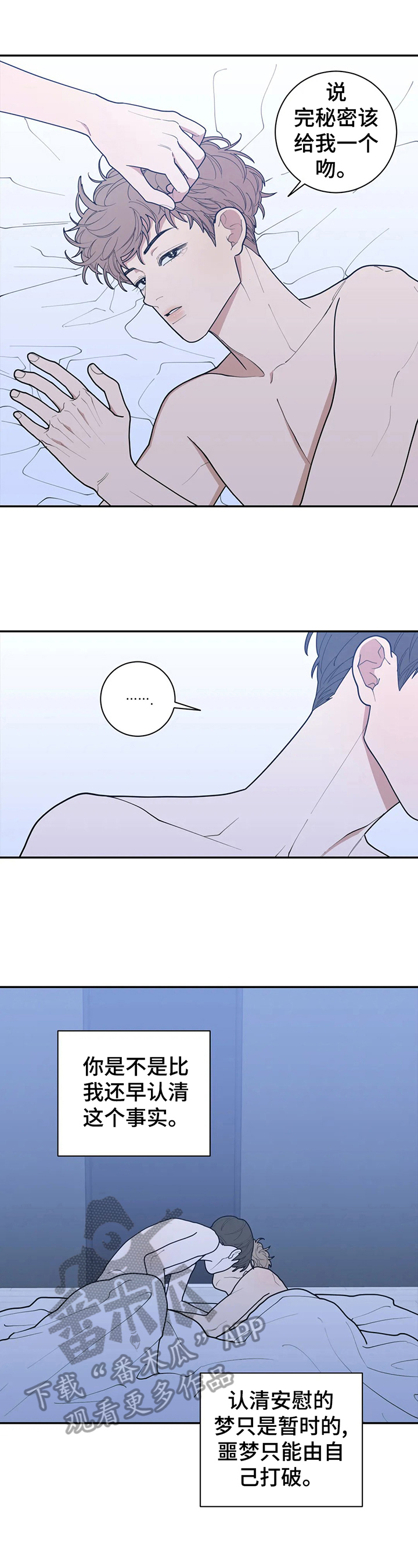 第140章：关注6