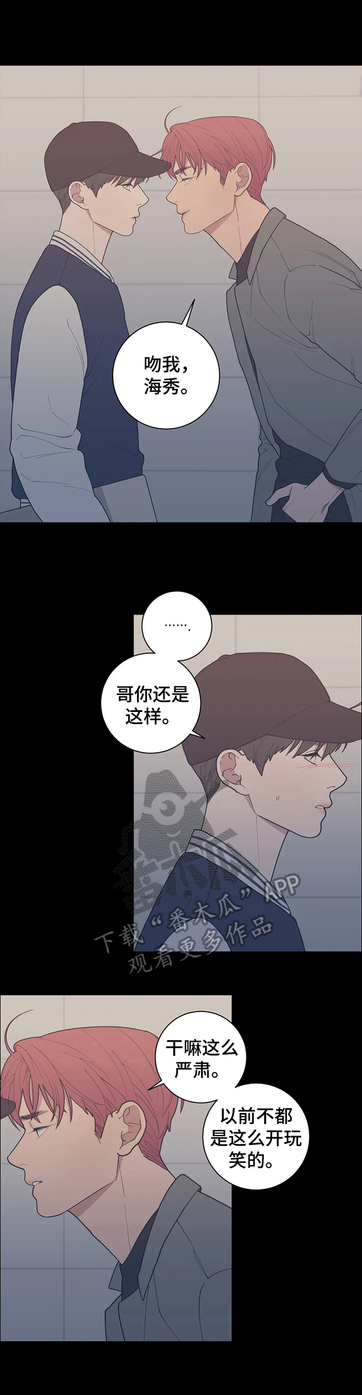 第139章：放轻松2