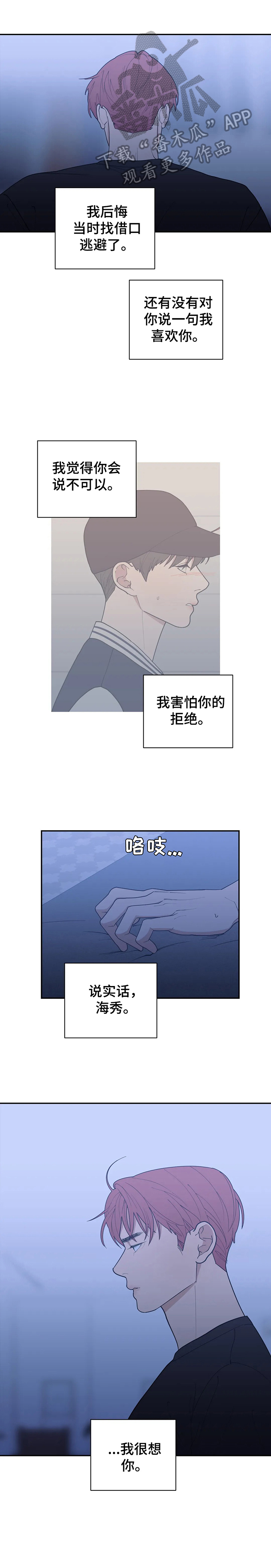 第139章：放轻松3