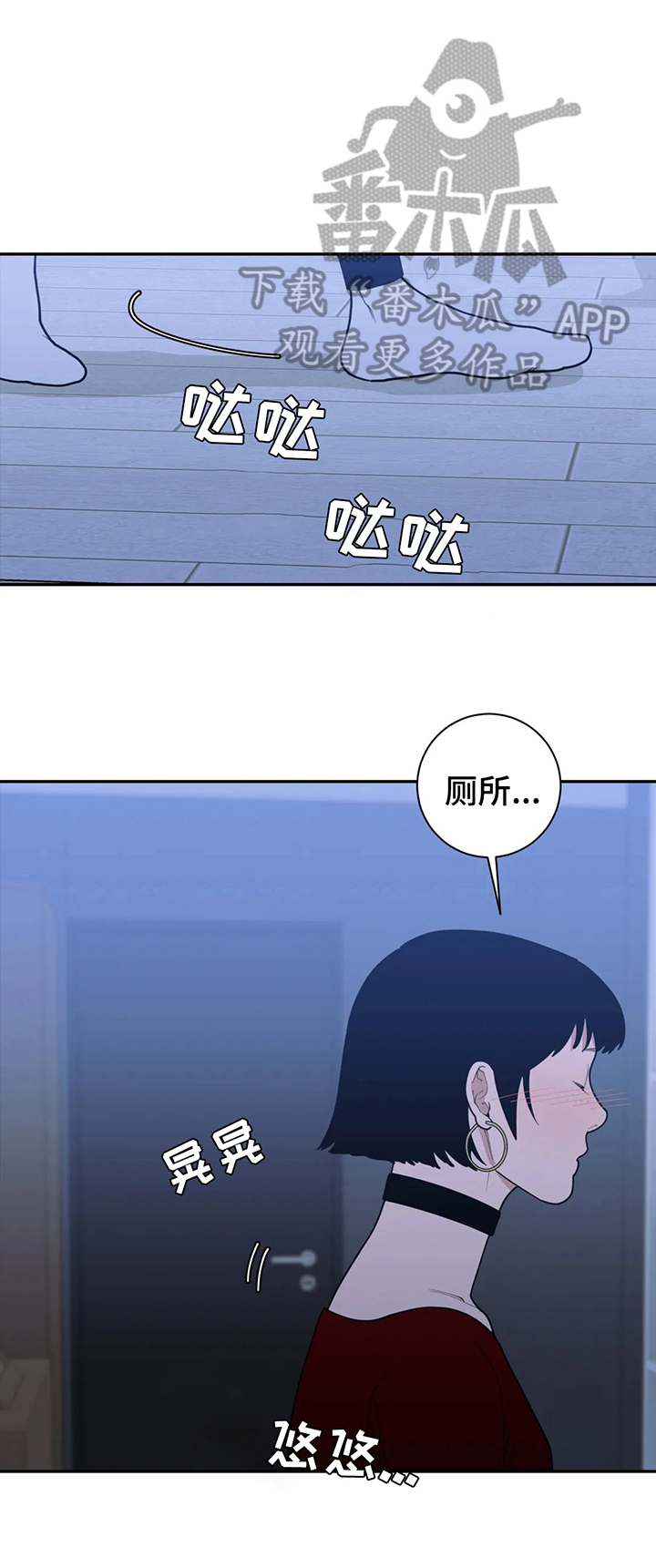第139章：放轻松4