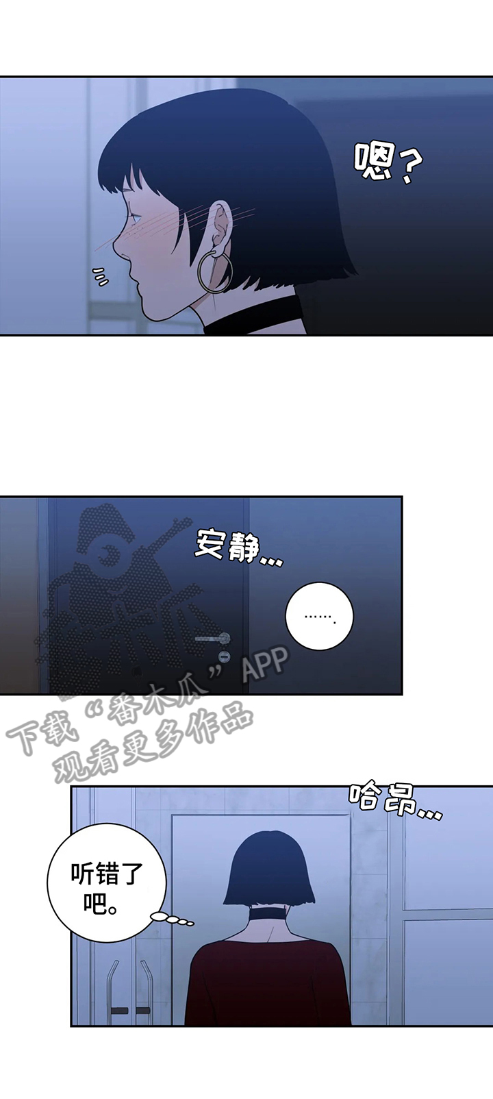 第139章：放轻松5