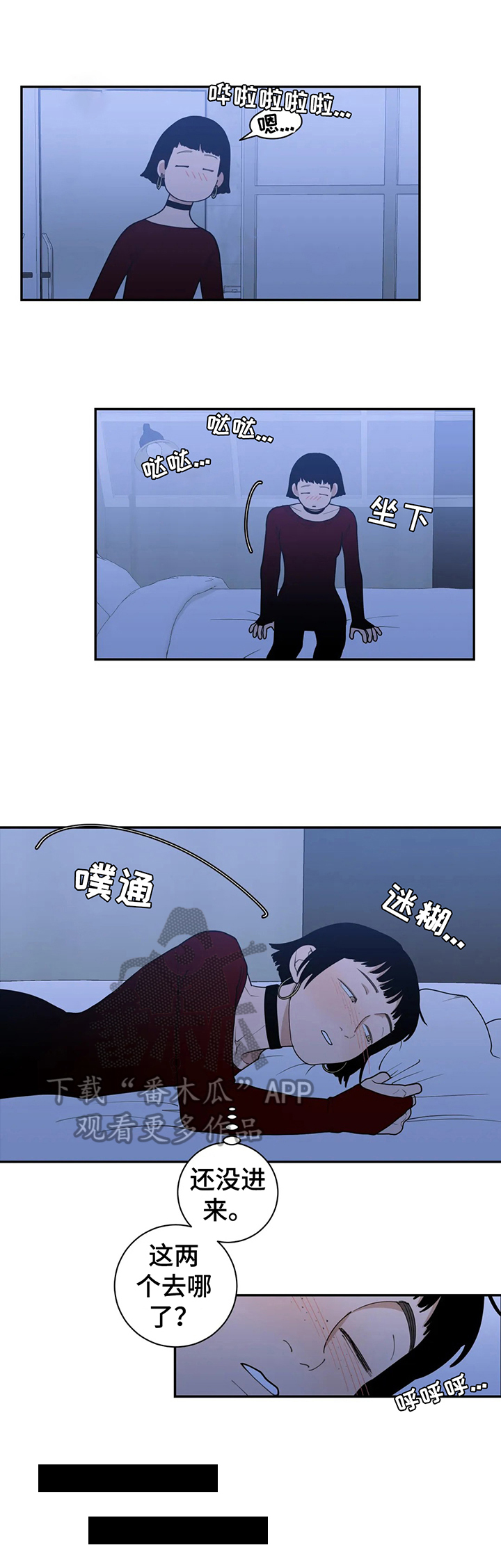 第139章：放轻松6