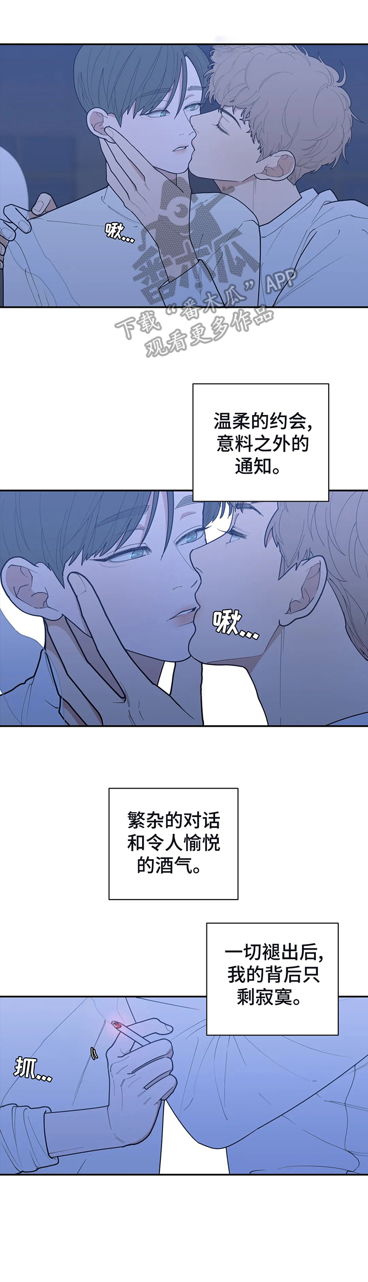 第138章：醉了0